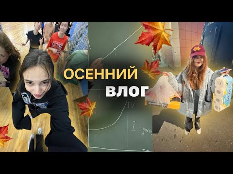 Видео: учёба - самый страшный ужастик *влог*