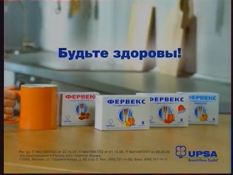 Видео: Анонсы, региональные и федеральные рекламные блоки (ТНТ/Новосибирск, 19.11.2010)