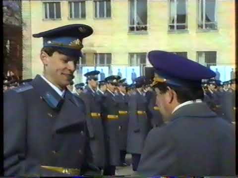 Видео: ДВВАИУ выпуск 25 апреля 1992 года