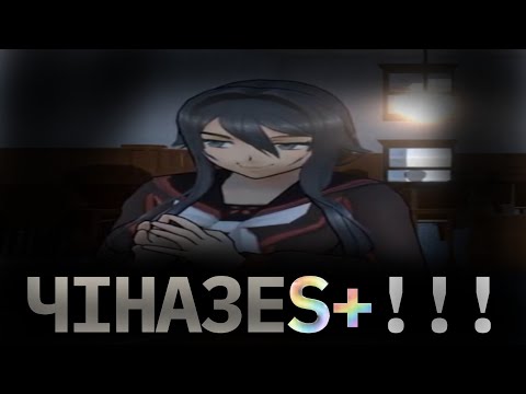 Видео: КАК Я ПОЛУЧИЛ S+ КОНЦОВКУ В YANDERE SIMULATOR‼️‼️‼️