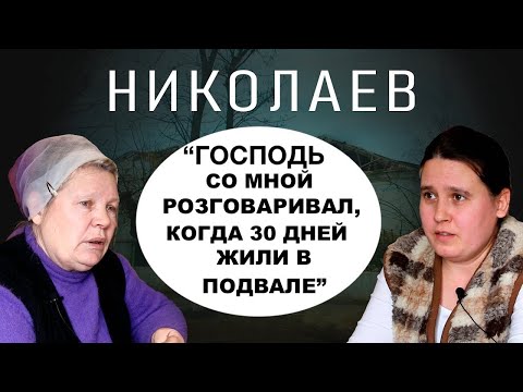 Видео: ИСПЫТАНИЕ ВЕРЫ - Упование на Господа. (свидетельство)  - Вячеслав Бойнецкий