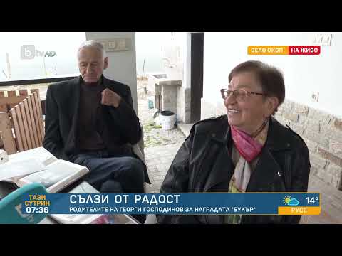Видео: На 7 г. Георги Господинов води приятели на сладкарница с първия си хонорар | „Тази сутрин“ - БТВ