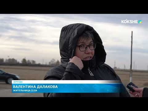 Видео: KOKSHE AQPARAT | Итоговые новости - 23.10.2025