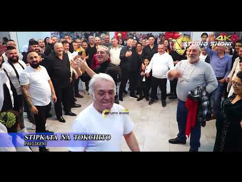 Видео: орк. Прима 2025 // Стъпката на Токчето //