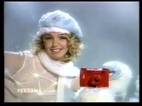 Видео: Блоки рекламы (REN TV - НТН-4, 13.01.2003)