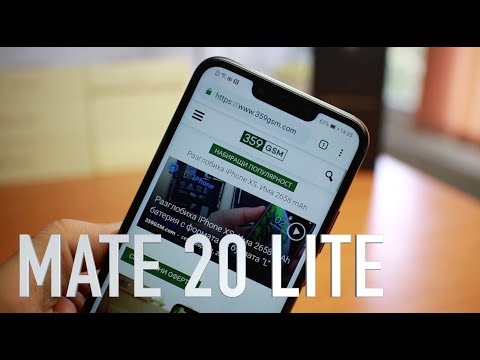 Видео: Huawei Mate 20 lite видео ревю. Има си всичко.