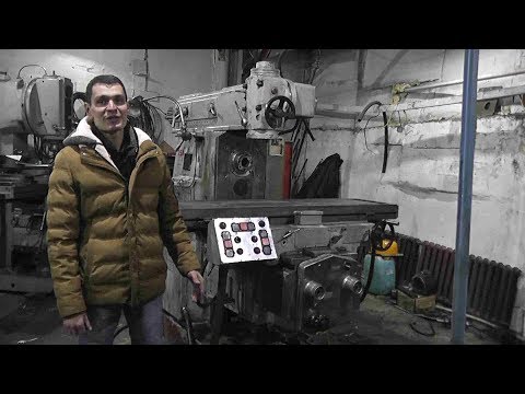 Видео: Система смазки фрезерных станков 6Т83Ш,6Т82Ш,6Т82 90х годов