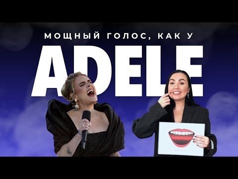 Видео: Нескучное упражнение для развития мощности голоса