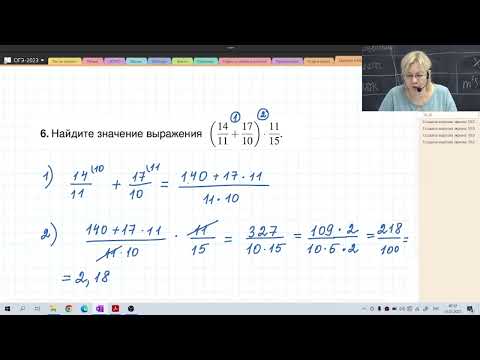 Видео: Обыкновенные дроби / Задание №6 / Подготовка к ОГЭ