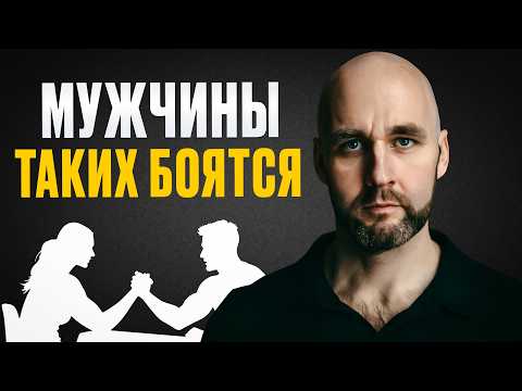 Видео: Всё САМА! Нужен ли СИЛЬНОЙ женщине МУЖЧИНА и как отпустить контроль?