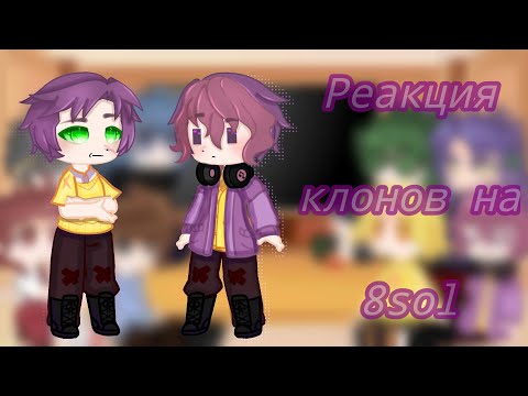 Видео: реакция клонов на вселенную "8 slices of life"|шипов нет|есть стекло(если его можно так назвать)|