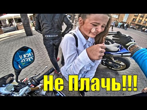 Видео: МотоБудни Ситуации на Дороге | Реакция Детей и Добрые дела
