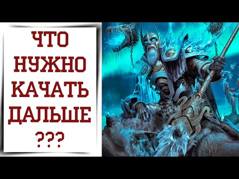 Видео: Прокачал все легендарные камни в Diablo Immortal