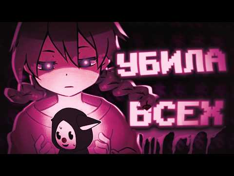 Видео: Этот клон Yumme Nikki меня удивил (ОЧЕНЬ)