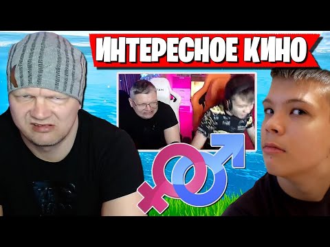 Видео: БАТЯ ЗАСТУКАЛ СЫНА. FARBIZZBAT9 ПСИХАНУЛ И РАЗБИЛ СТОЛ. СОЛО АРЕНА ФОРТНАЙТ