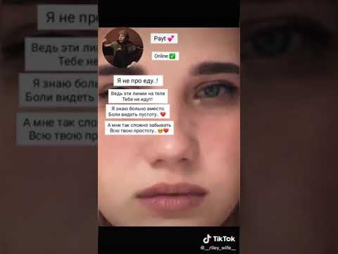 Видео: Переписки про Пейтона и Т/и милые/смешные/грустные/8 часть