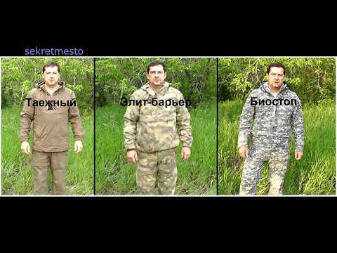 Видео: Клещи ПРАВДИВО подтверждают, что обещают и скрывают производители противоэнцефалитных  костюмов
