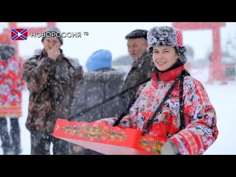 Видео: Что такое Масленица?