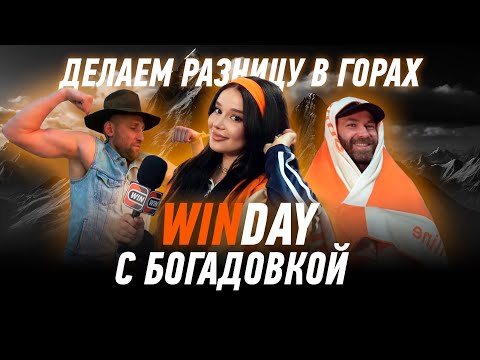 Видео: WIN DAY на высоте 1100. БОГАДОВКА НА ПАДЕЛЕ в горах на NEW STAR WEEKEND.  