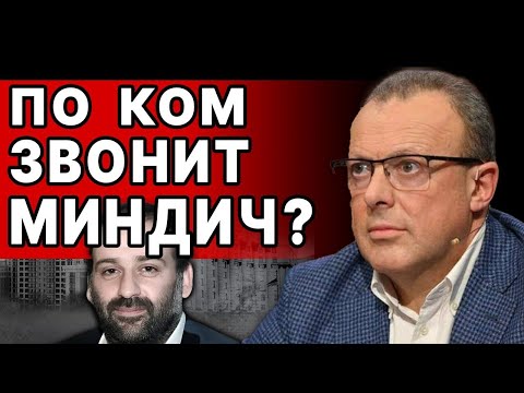 Видео: Дмитрий Спивак - прямой эфир
