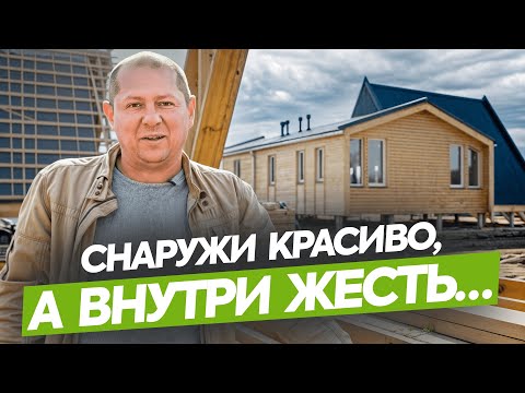 Видео: Всегда обращай внимание на ЭТО! Как отличить надежный каркасный дом от халтуры? / Секреты РУДОМ