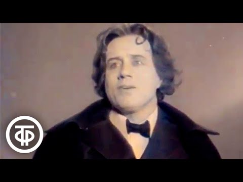 Видео: Петр Чайковский. Ария Ленского из оперы “Евгений Онегин”. Поет Иван Козловский (1984)