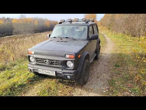 Видео: Удары в трансмиссии у Нивы Бронто, как у Нивы Тревел или не так? Меры борьбы. 