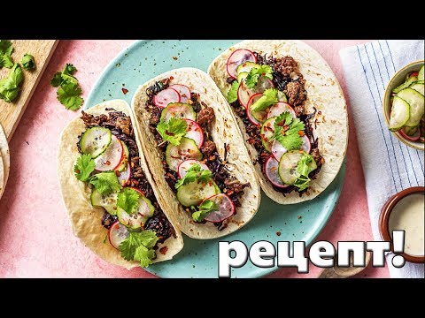 Видео: ГОТОВИМ ТАКО С ГОВЯДИНОЙ!