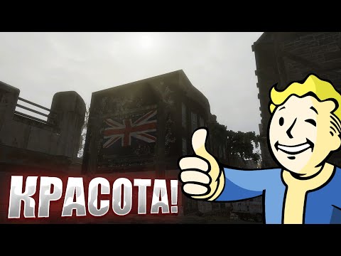 Видео: Fallout: London Прохождение#3 - МИР БУДУЩЕГО