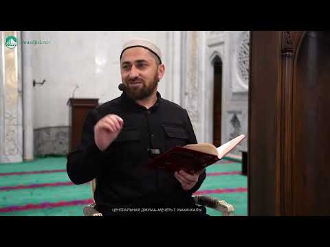 Видео: Акида Тахавия 5 урок (Не исправляйте Имама Тахави)