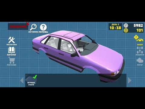 Видео: Обзор игры Ретро Гараж!!! 