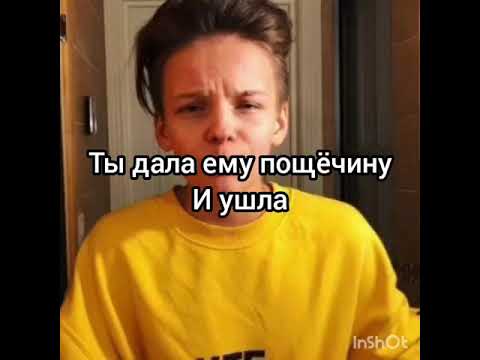 Видео: ^7серия Запутанная любовь^pov Егор Шип, Даня Милохин,Мимимишка