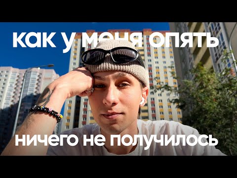 Видео: Очередной Фейл: Upwork, Дизайн, Бренд Одежды, Принты.