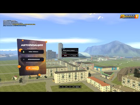 Видео: СТАРЫЙ РАДМИР РП 2019 ГОДА 2 ЧАСТЬ | PERFORMANCE RP