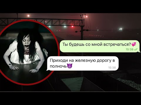 Видео: тек-тек забрала моего друга