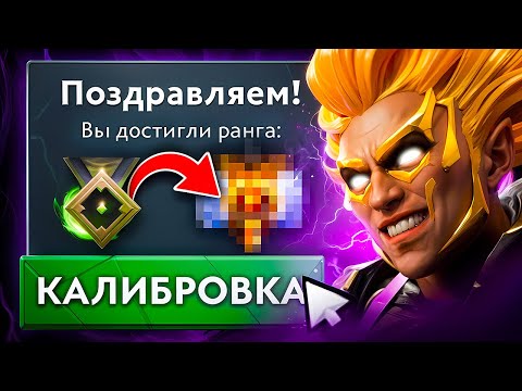 Видео: КАК Я АПНУЛ 4000 ПТС РАЗОМ?| КАЛИБРОВКА МЁРТВОГО АККАУНТА 😮