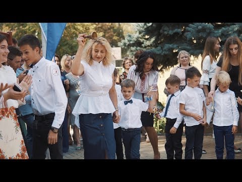 Видео: Prosperitas 2018. Первый звонок