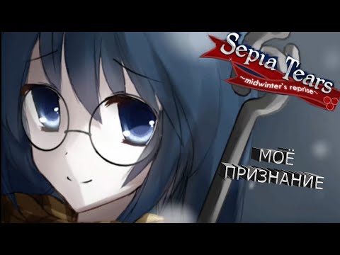 Видео: СЛЁЗЫ СЕПИИ ► ДЕНЬ ШЕСТОЙ: ПРЫЖОК ВЕРЫ #7