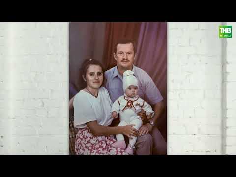 Видео: Әлфирә Мәһдиева | Әй, язмыш, язмыш 16/09/2023