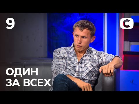 Видео: Нетипичные отношения брата и сестры – Один за всех – 24.10.2021