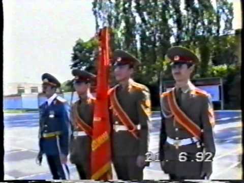 Видео: Владикавказское ВОКУ - Выпуск 1992 - Часть 1/2