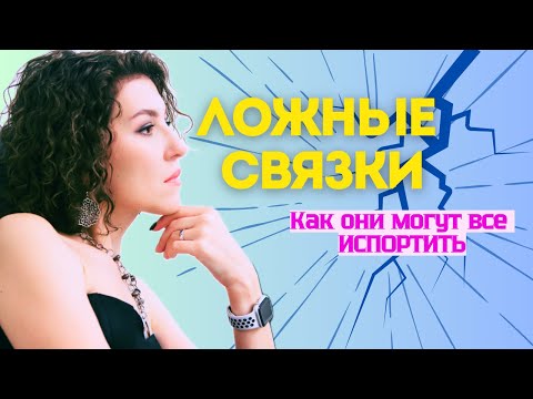 Видео: Что мешает звучать твоему голосу ярко?