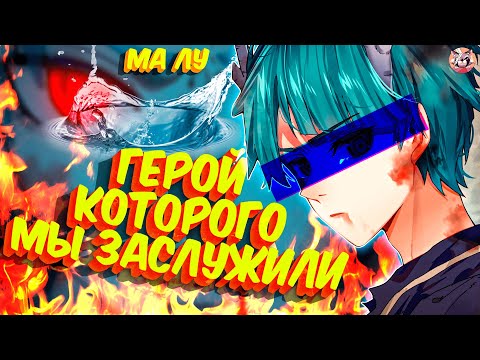 Видео: Озвучка манги l Возрождение иного императора l 232-235 глава