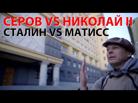 Видео: Собиратели и "предатели". Экскурсия по Москве.