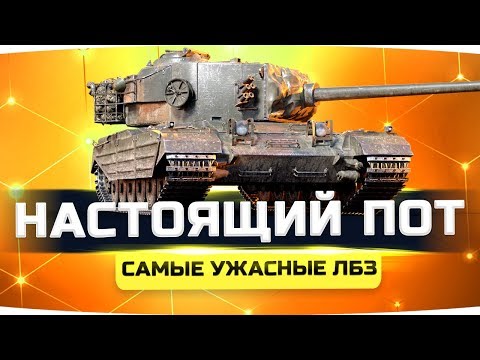 Видео: ПЕРЕСПАЛ ЗА ПОМОЩЬ С ЛБЗ ● Делаем финальные задачи на Химеру