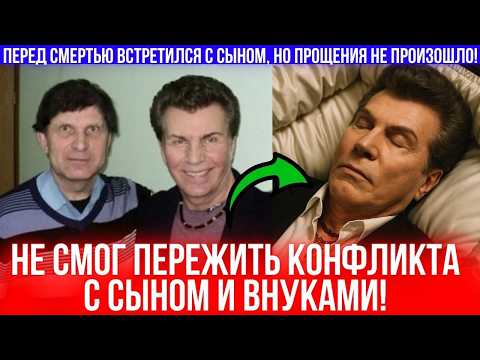 Видео: Вся страна плакала! Предсмертная просьба Ярослава Евдокимова шокировала всех!