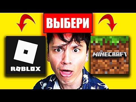 Видео: ВЫБОР ЗА ТОБОЙ! МАЛКА ПИШКА ИЛИ ГОЛЯМА ПИШКА! смертельный выбор! РОБЛОКС!