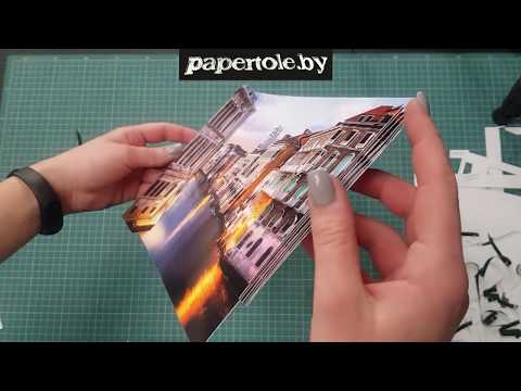 Видео: Папертоль "Романтическая Венеция"💘