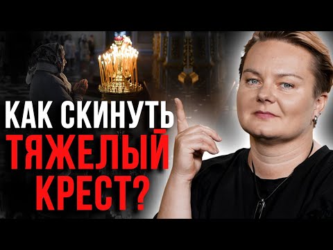 Видео: Так помогает род и почему нельзя перебегать дорогу покойнику? Анастасия Казачок