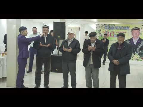 Видео: Бата сайысы